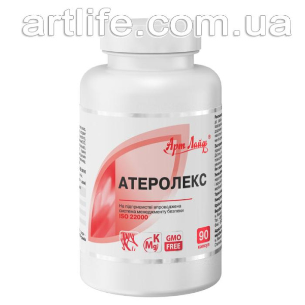 Атеролекс