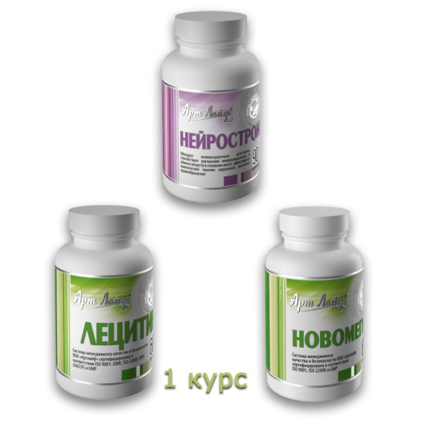 Программа «Здоровые сосуды»