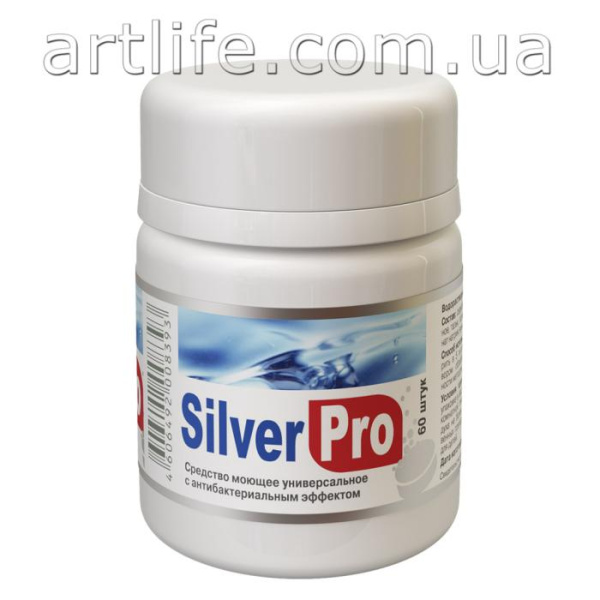 Silver Pro (Сильвер Про)