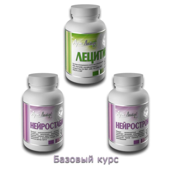 Програма “Неврит і невралгія”