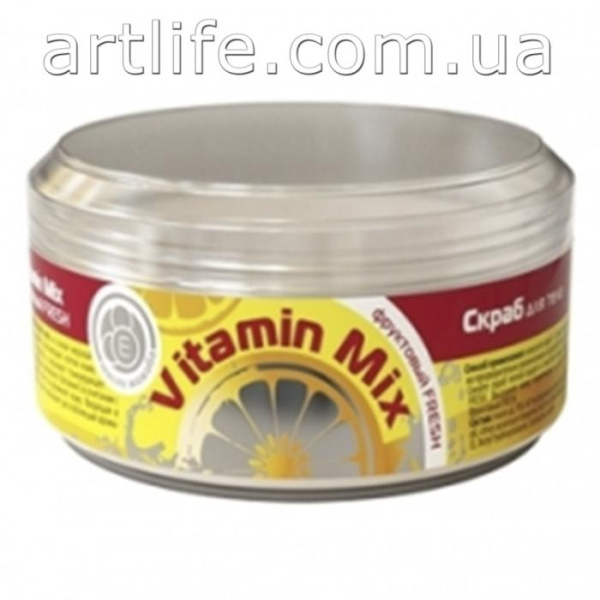 Скраб для тела Vitamin Mix Фруктовый Fresh