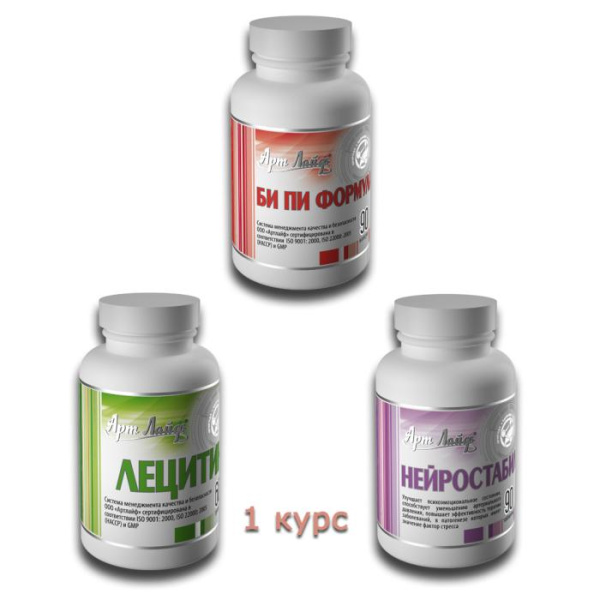 Программа «Ишемическая болезнь»