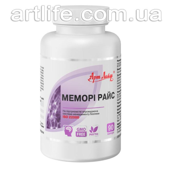 Меморі Райс