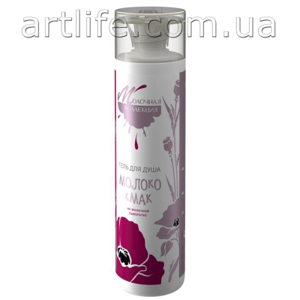 Гель для душа Молоко и Мак