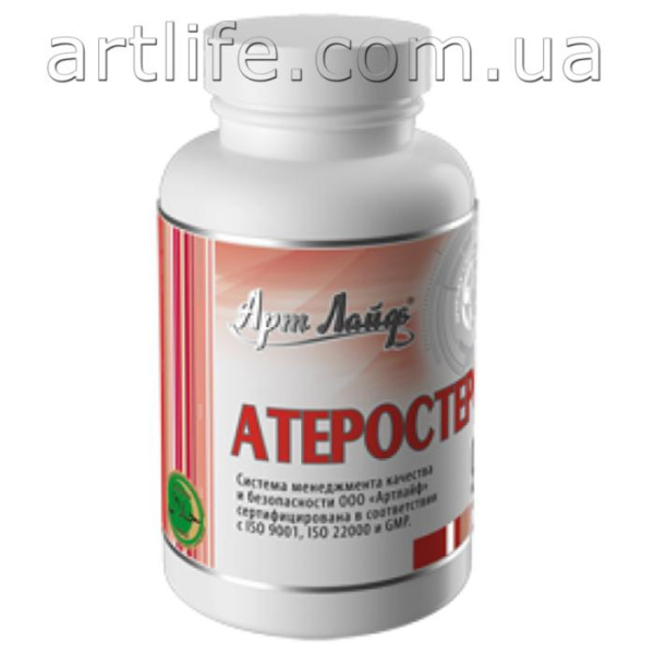 Атеростерол