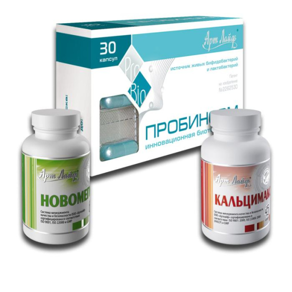 Программа «Активное долголетие»