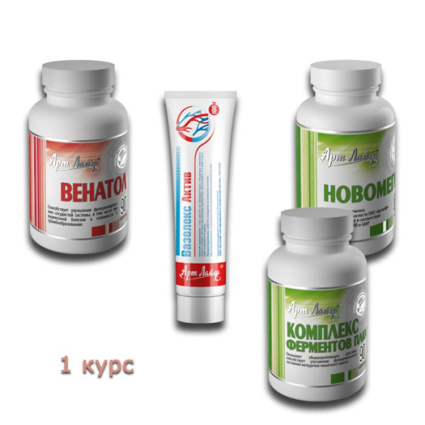 Програма “Легкі ніжки”