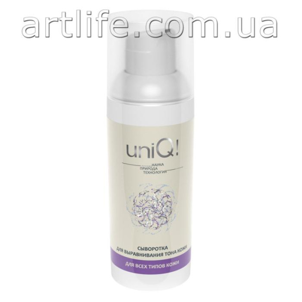 Сыворотка для выравнивания тона кожи UniQ