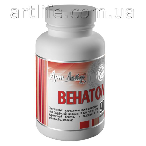 Венатол — заменён на Ангиофорте