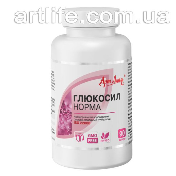 Глюкосил Норма