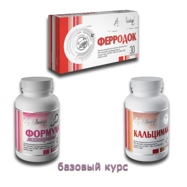 Програма “Позбудься болю”