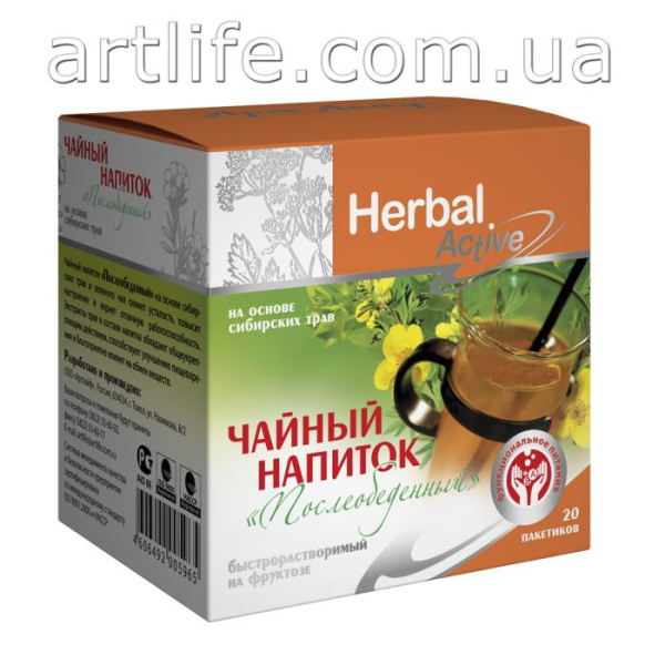 Чайный напиток Послеобеденный