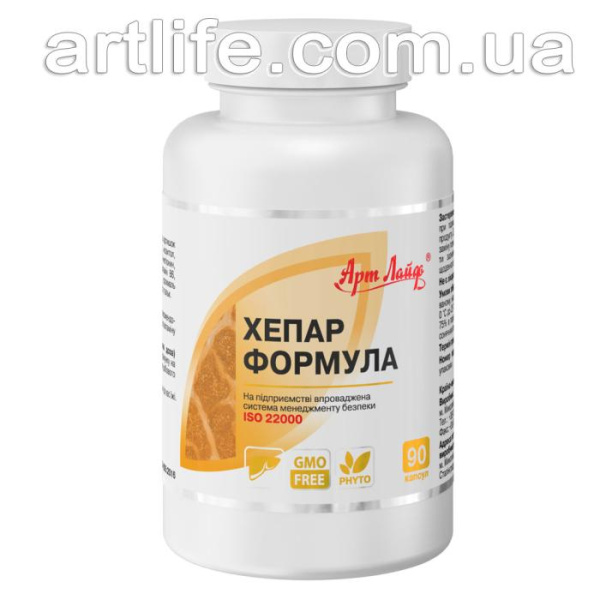 Хепар Формула