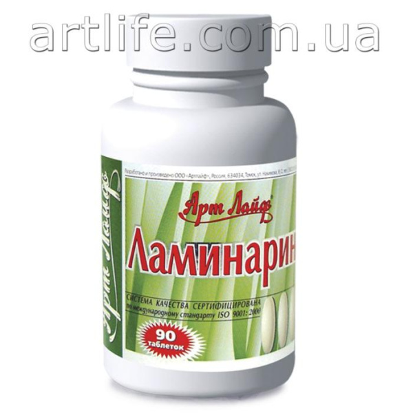 Ламінарін