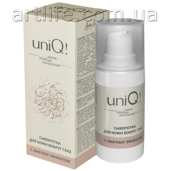 Сыворотка для кожи вокруг глаз uniQ