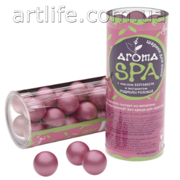 Шарики для ванн с радиолой и бергамотом