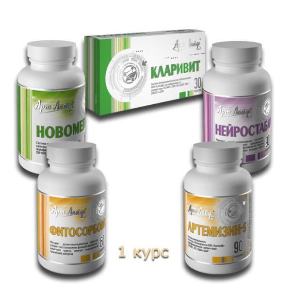 Програма «Чиста шкіра»