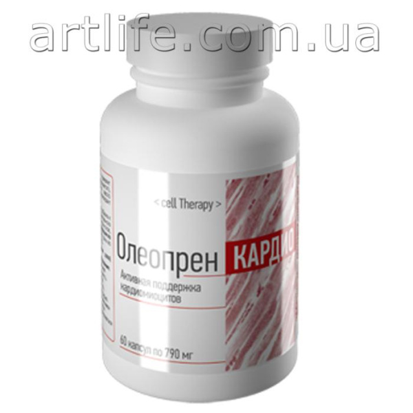 Олеопрен кардио