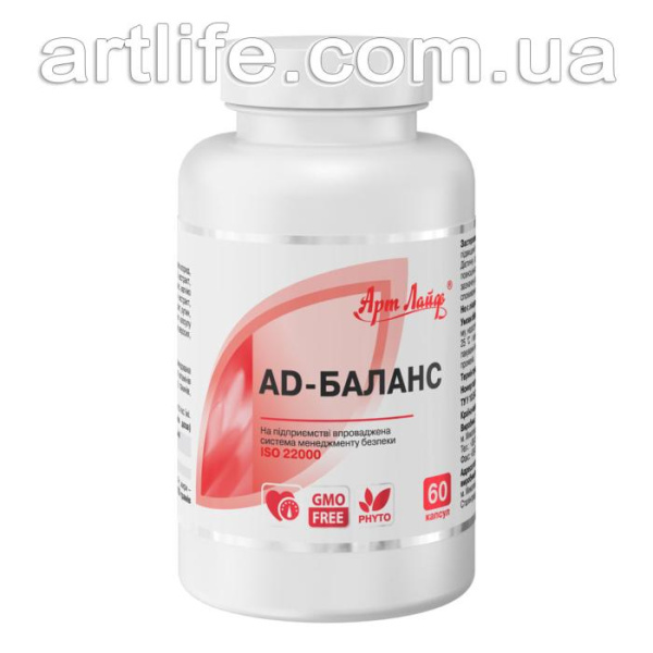 AD-Баланс