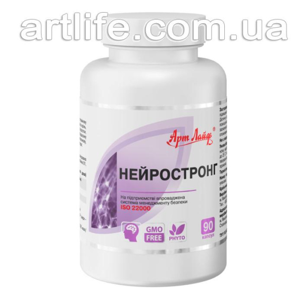 Нейростронг