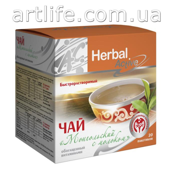 Чай Монгольський з молоком