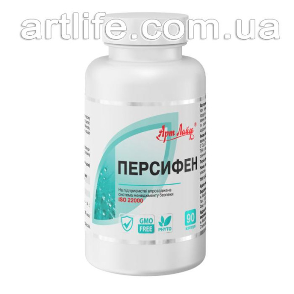 Персифен