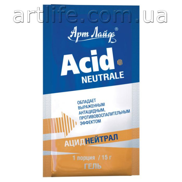 Ациднейтрал