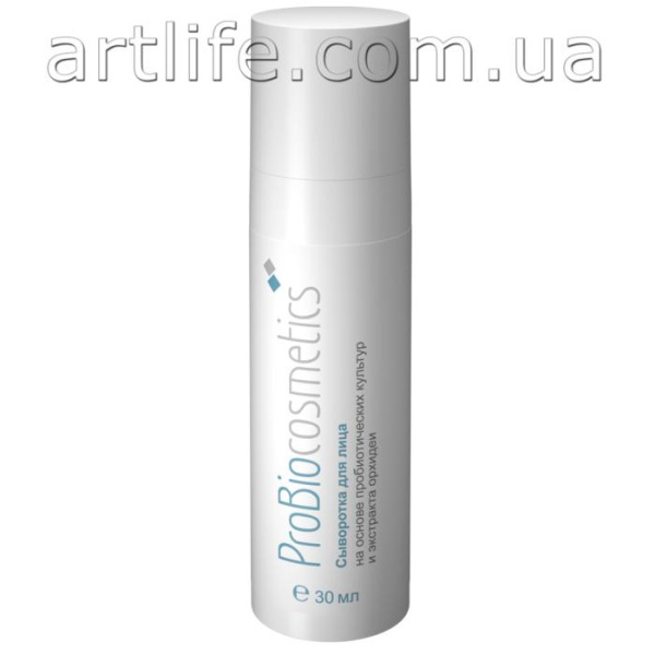 Сыворотка для лица Pro Bio